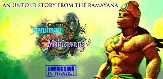 Hanuman vs Mahiravana Movie Poster